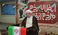 مراسم آغاز چهل و پنجمین سالگرد پیروزی انقلاب اسلامی 